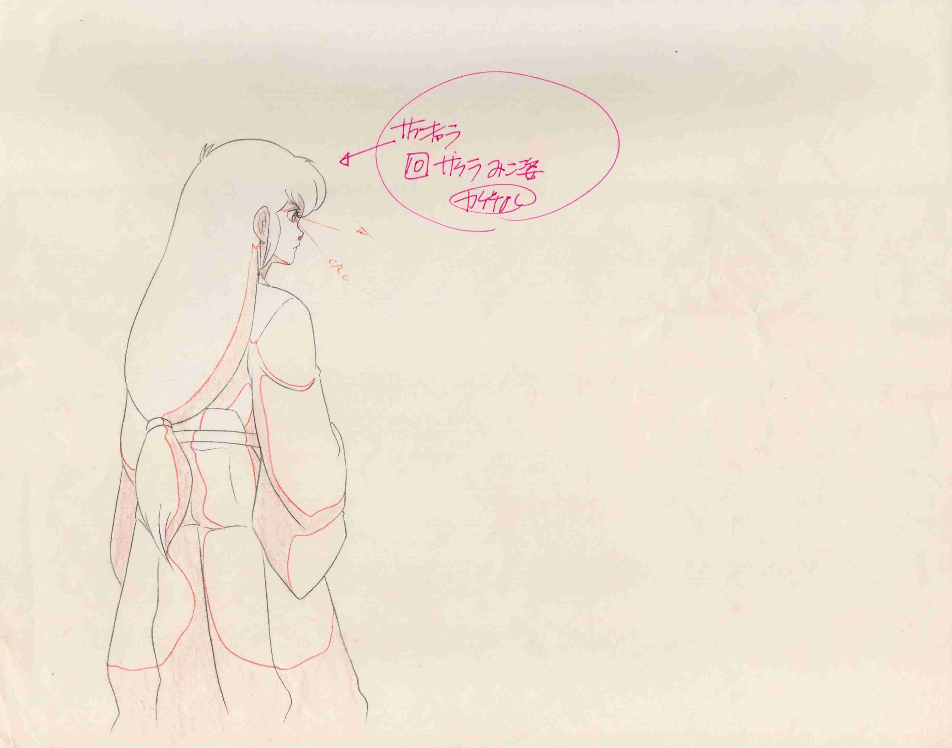 Sketch of Sakura's back